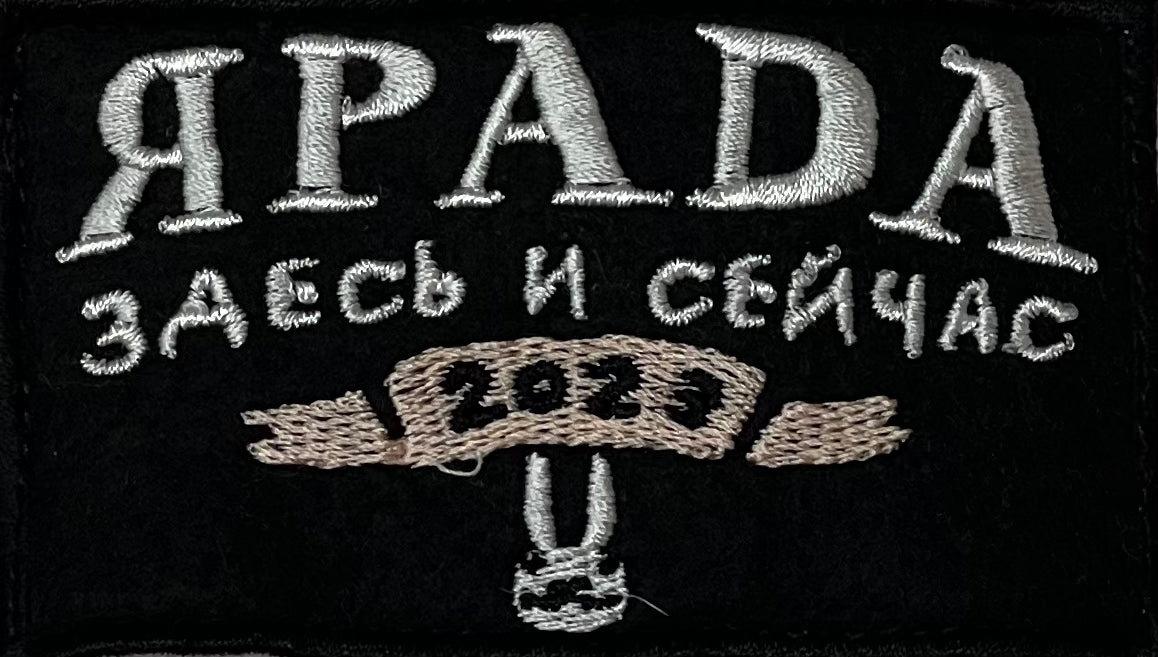 'Jarada' coal